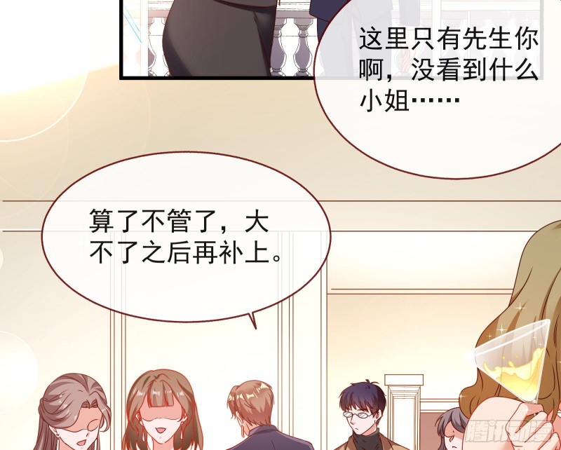 完美的求婚50