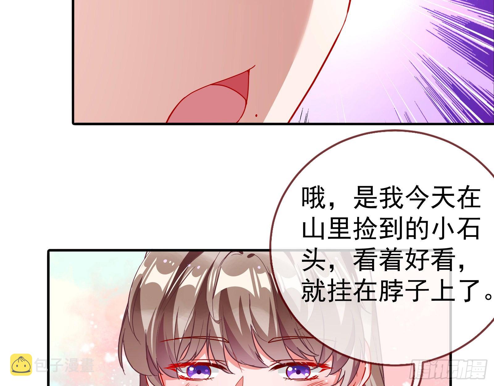 抱错43