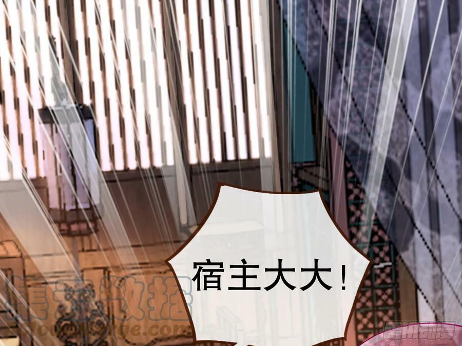 暴君的报恩32