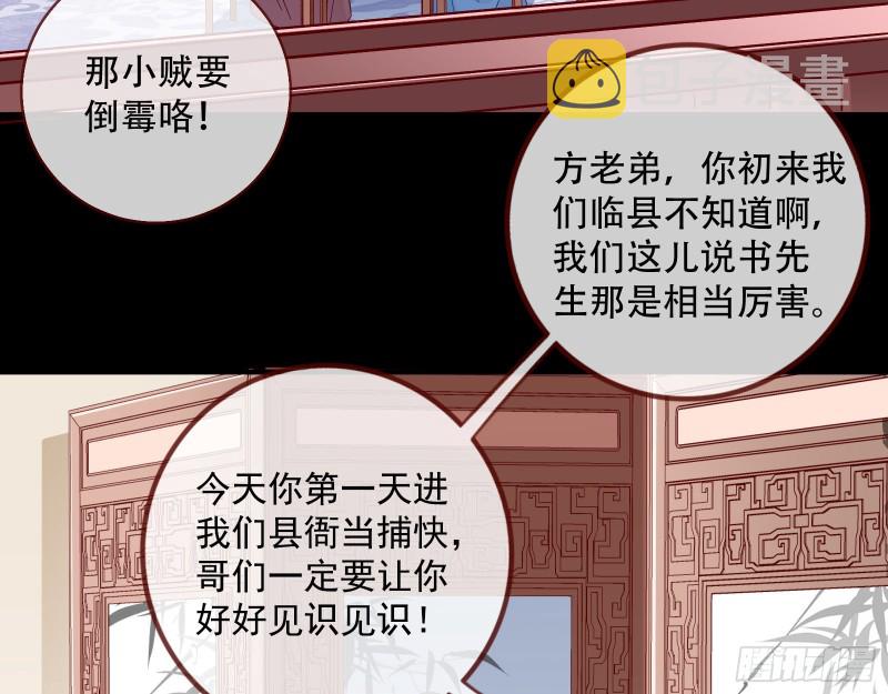 方旭5