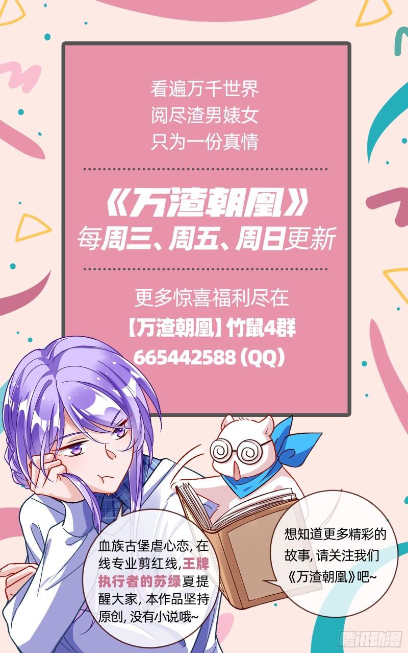 我们分手吧85