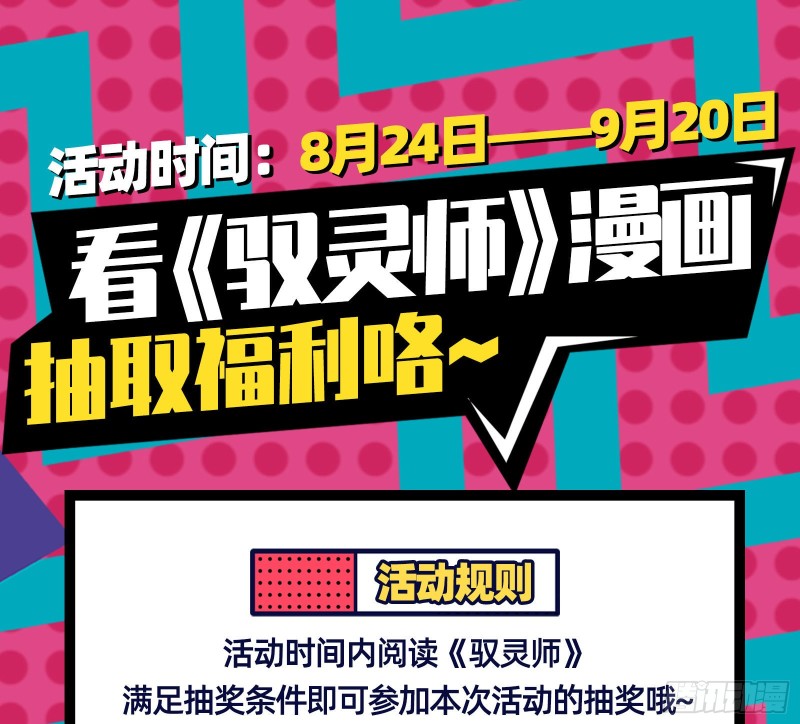 苏绿夏ptsd综合症96