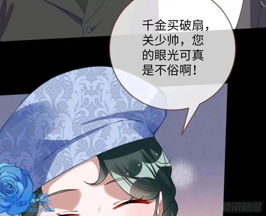 价高者得89