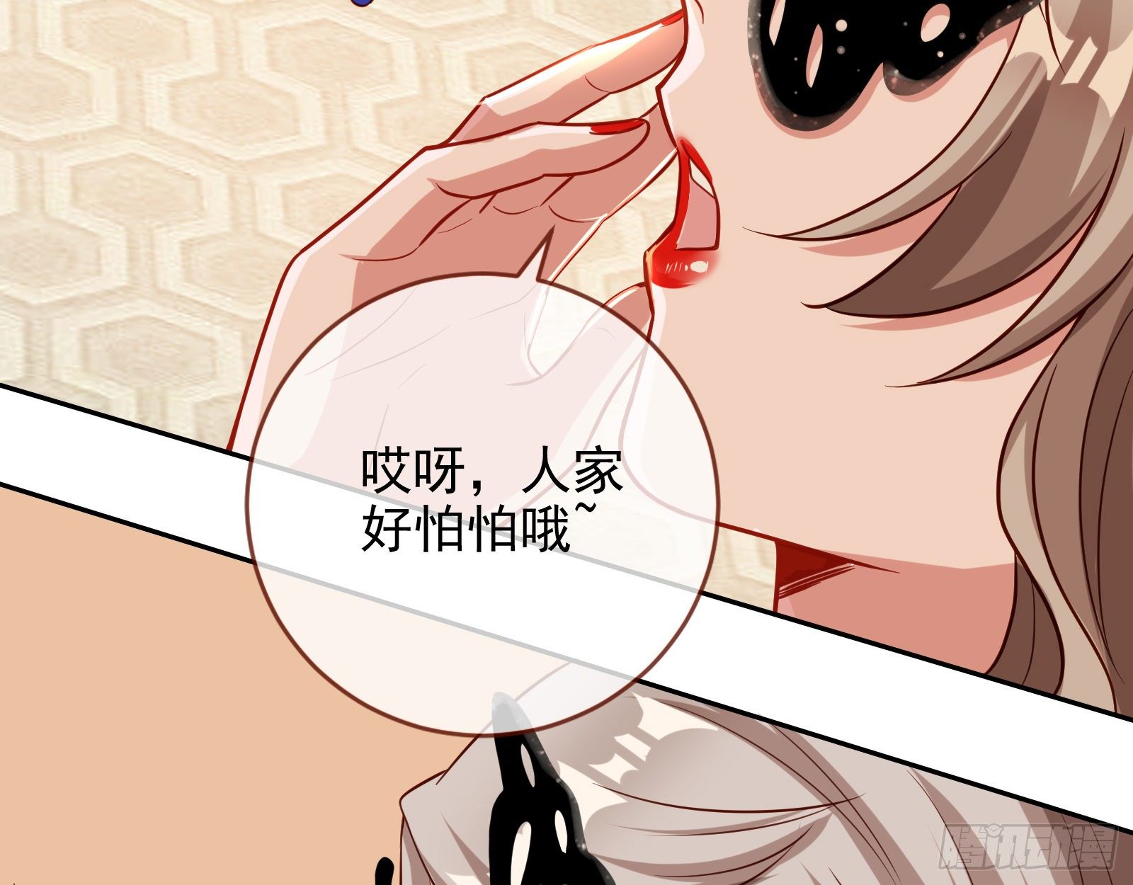 搅黄26