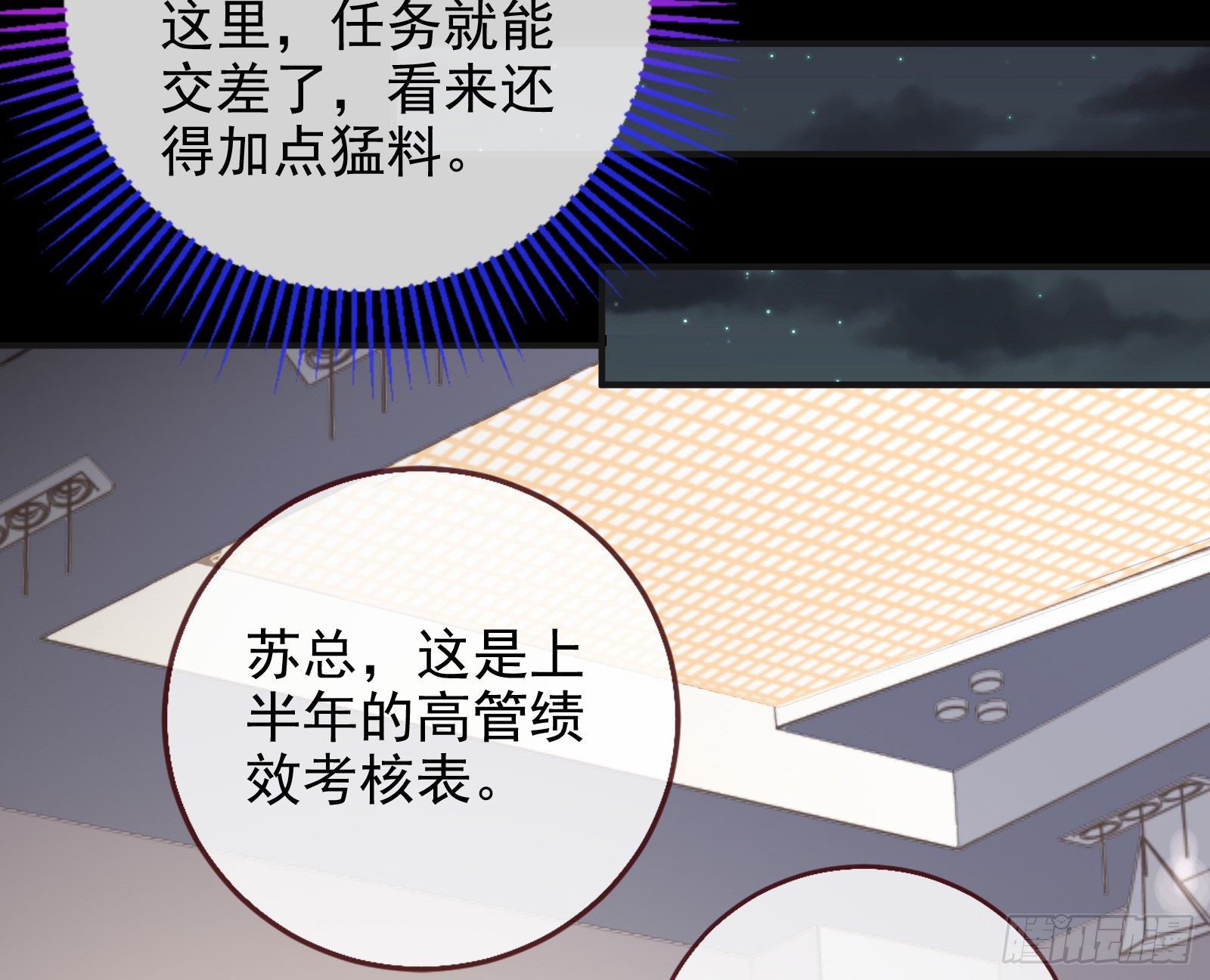 圣母爸爸35