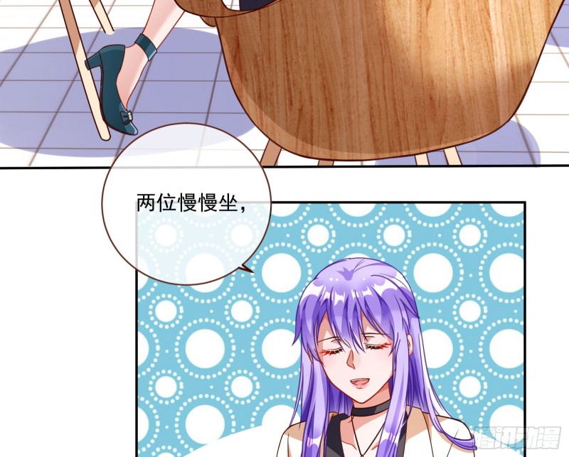 狗男女26