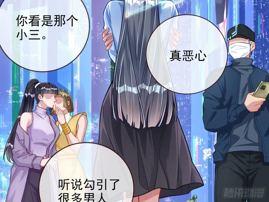女神降临50