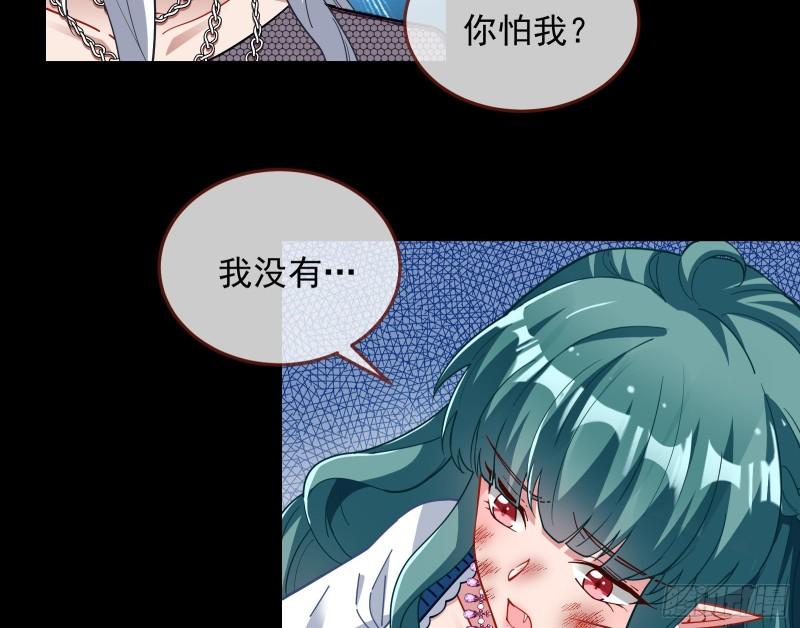 血族的爱72