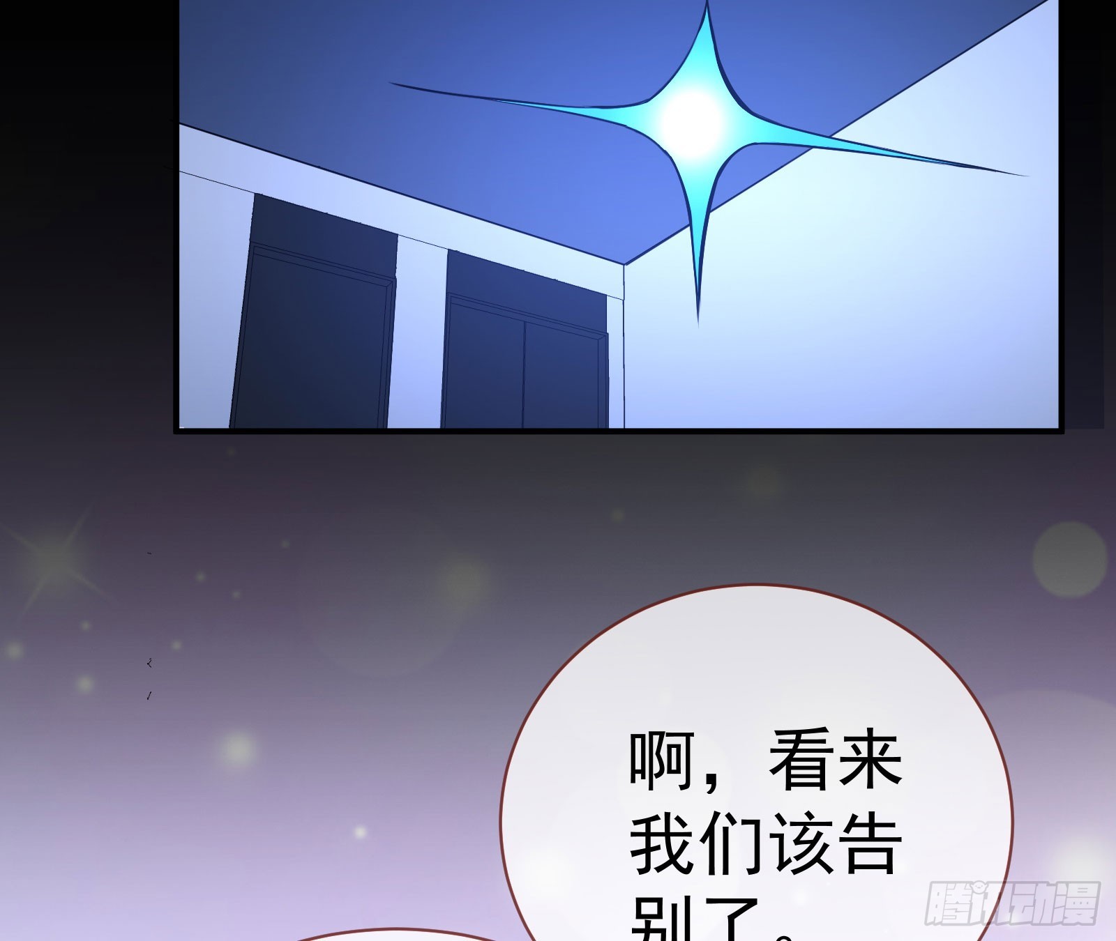 修罗场副本30