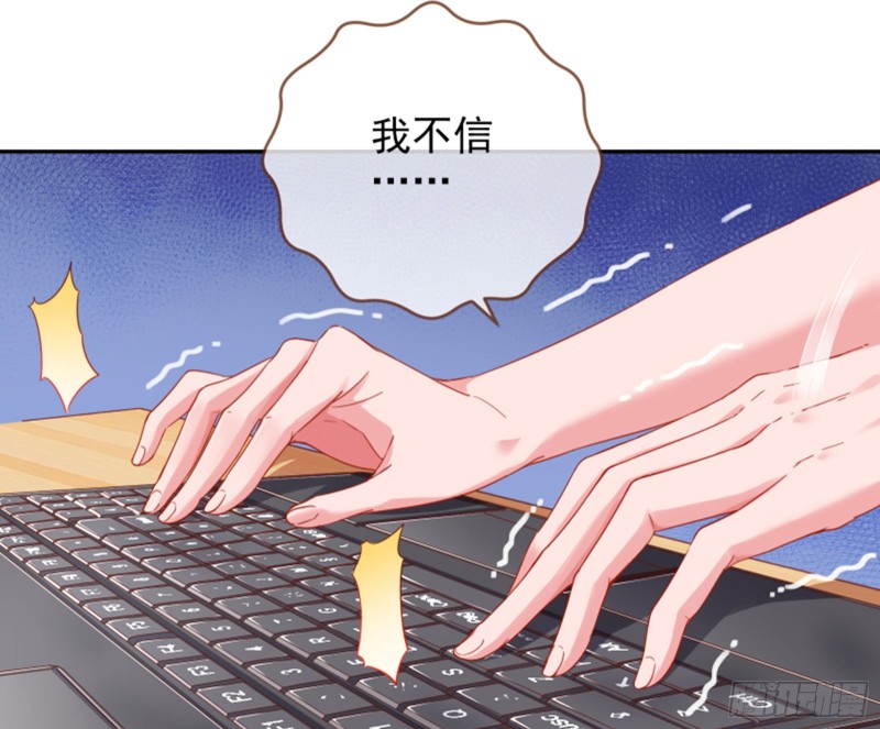 谁是抄袭狗10