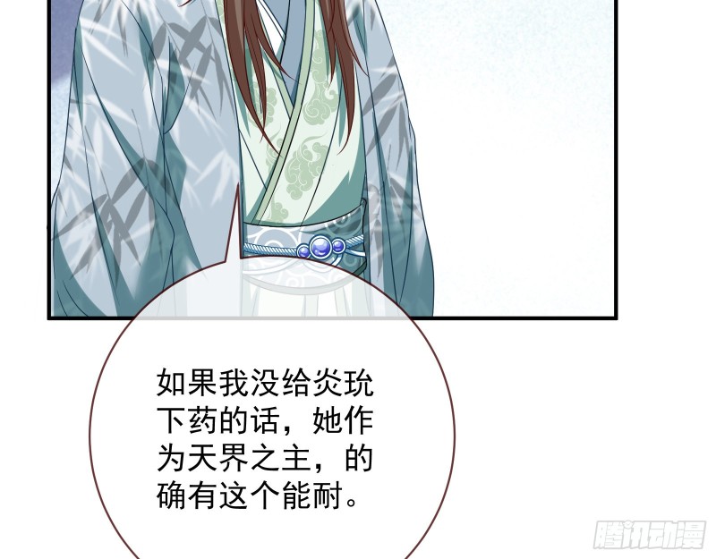 黑化57
