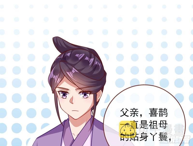 断尾求生47