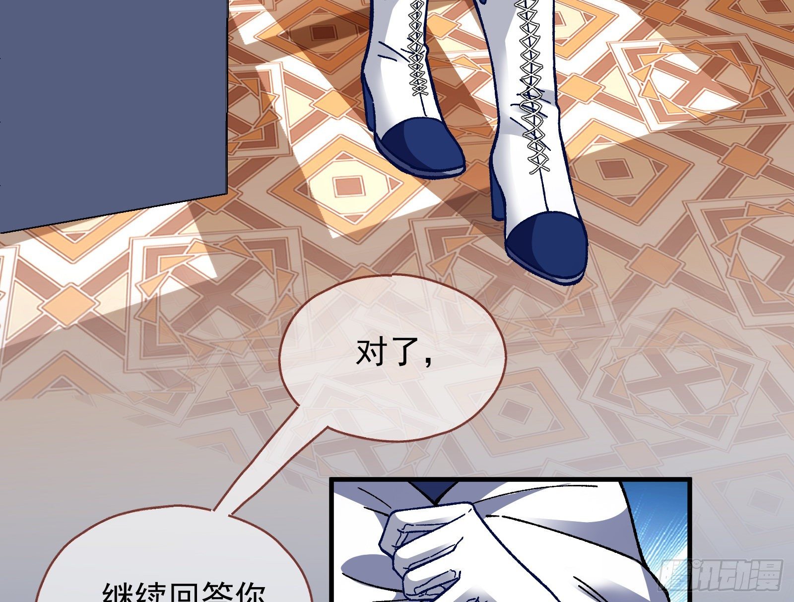 跳脸挑衅14