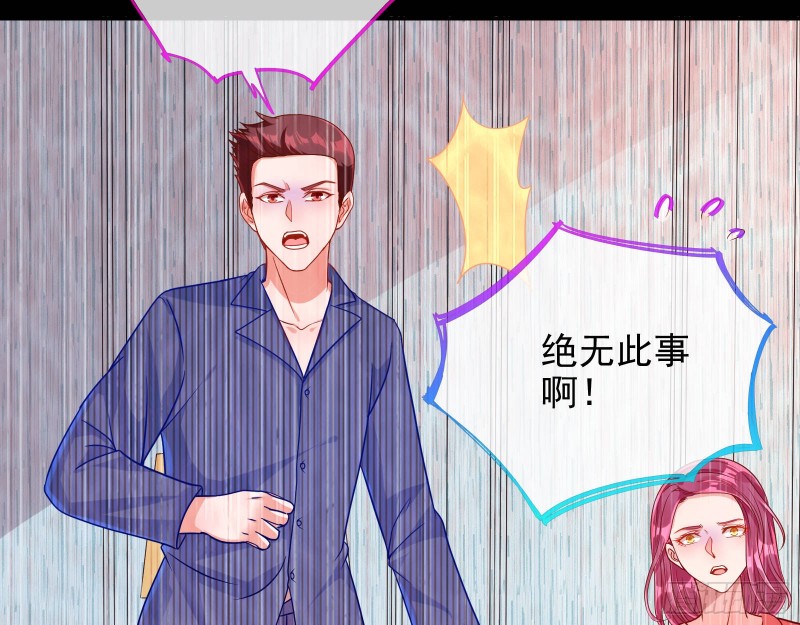 惊艳亮相63