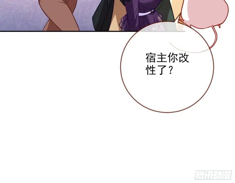 风光回归，大权在握54