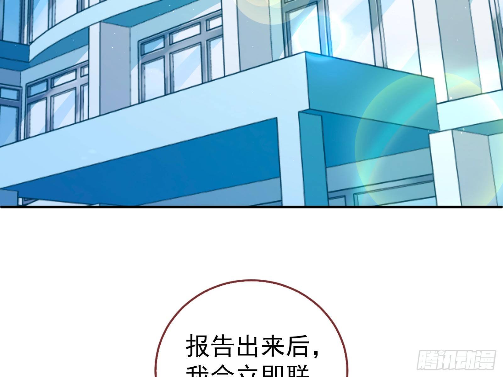 抱错82