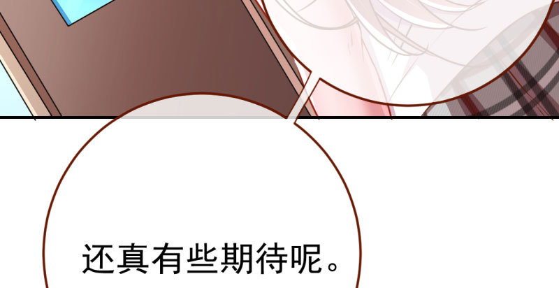 意外的转班生125