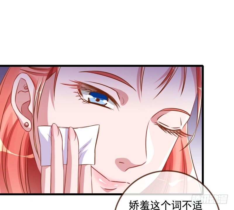 小狼狗战渣男32