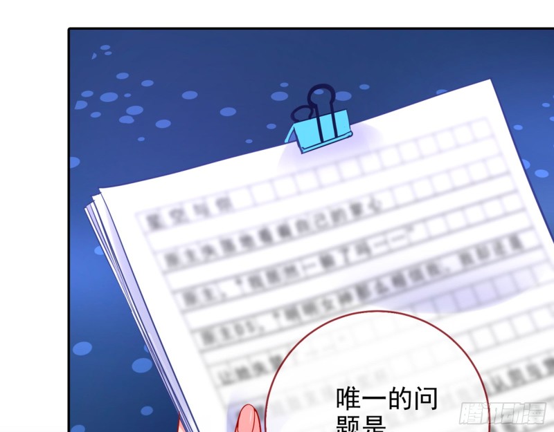 来自星空的抄袭64