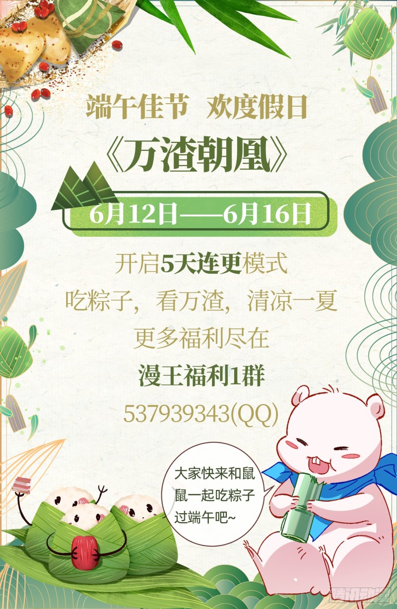 找到你了！108