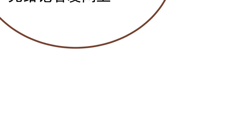 诽谤不是好习惯45