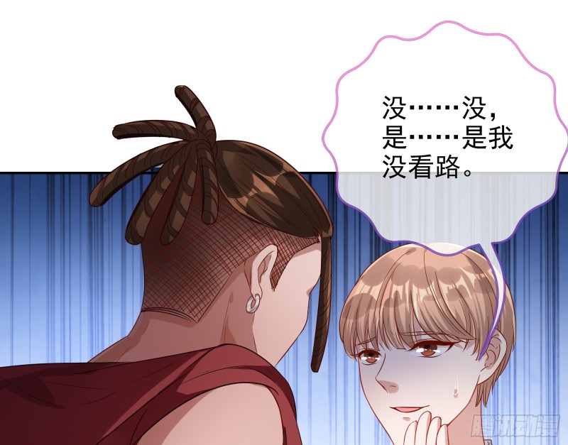 点燃目标人物7