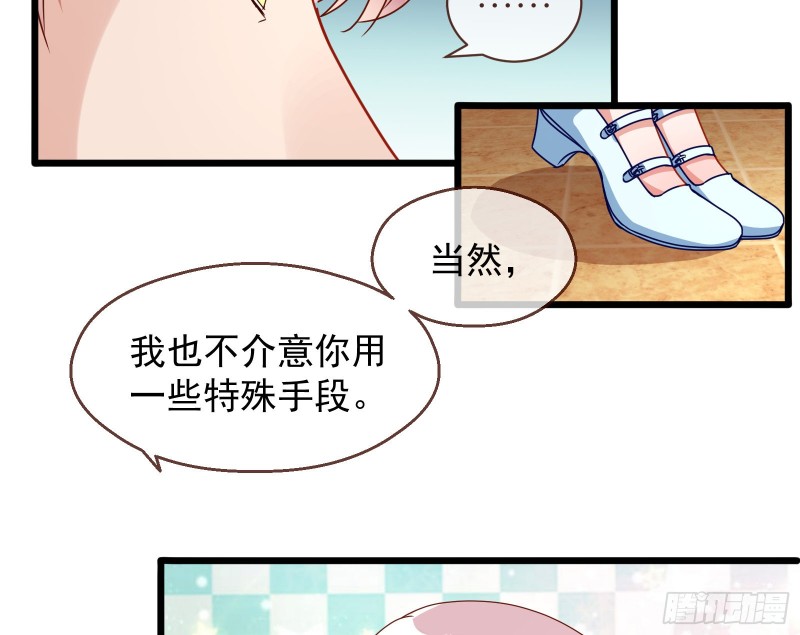 绝地反击88