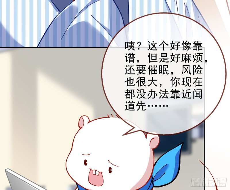 迎难而上61