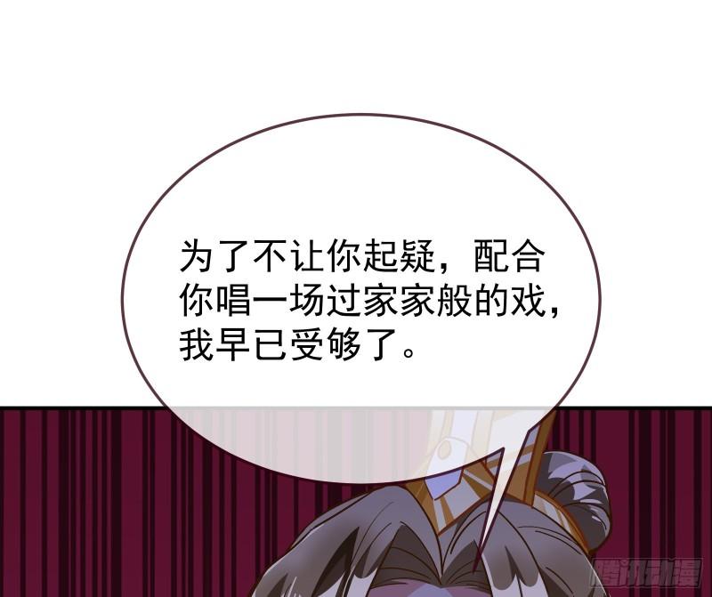 恩断情绝133