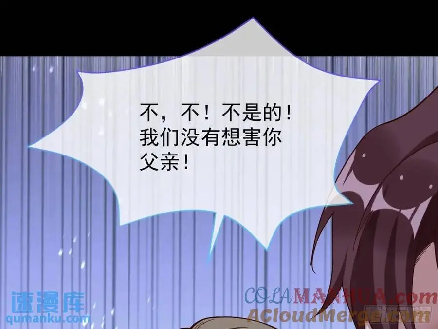 情人反目44