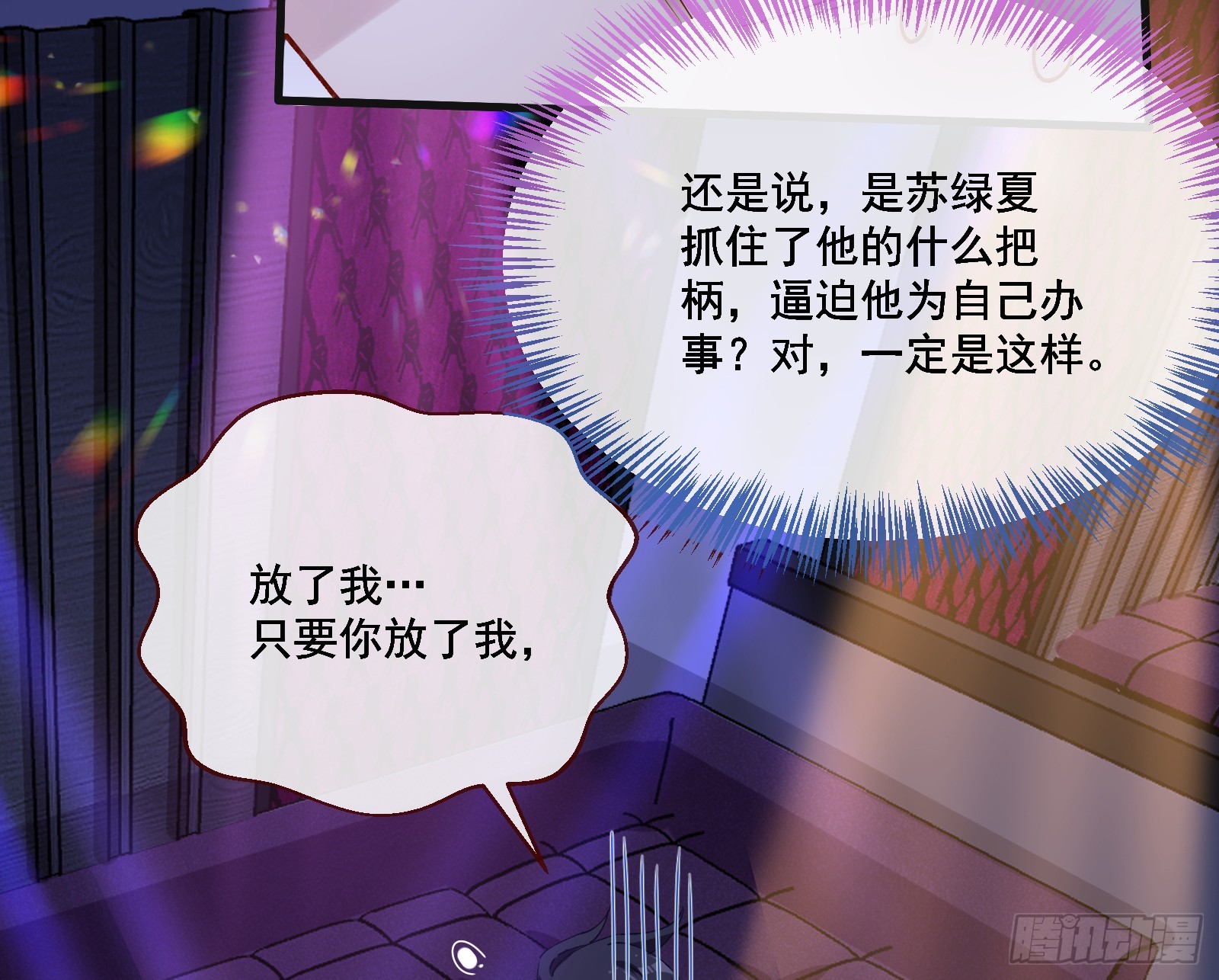 执行审判89
