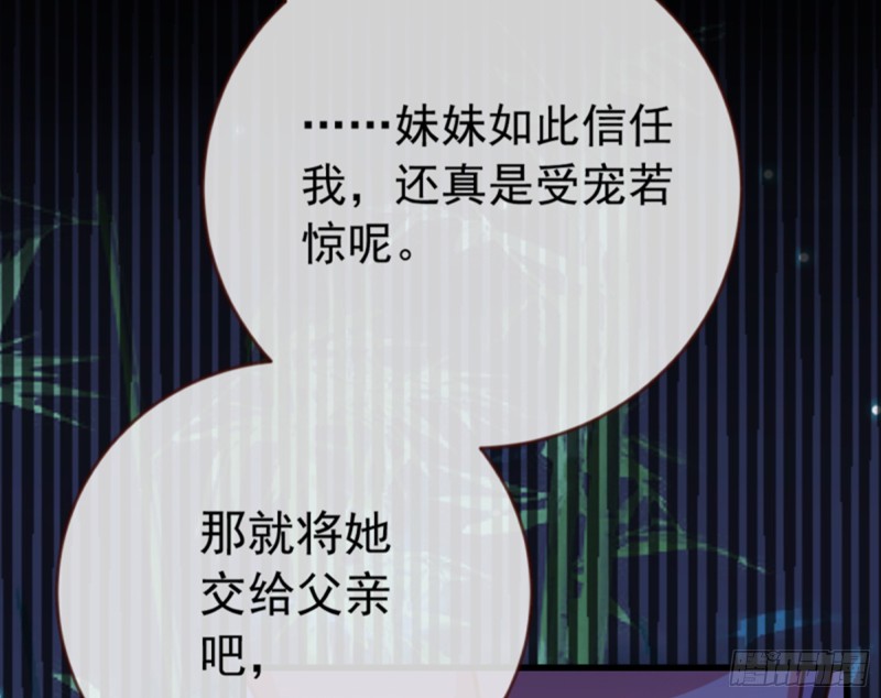 弃车保帅22