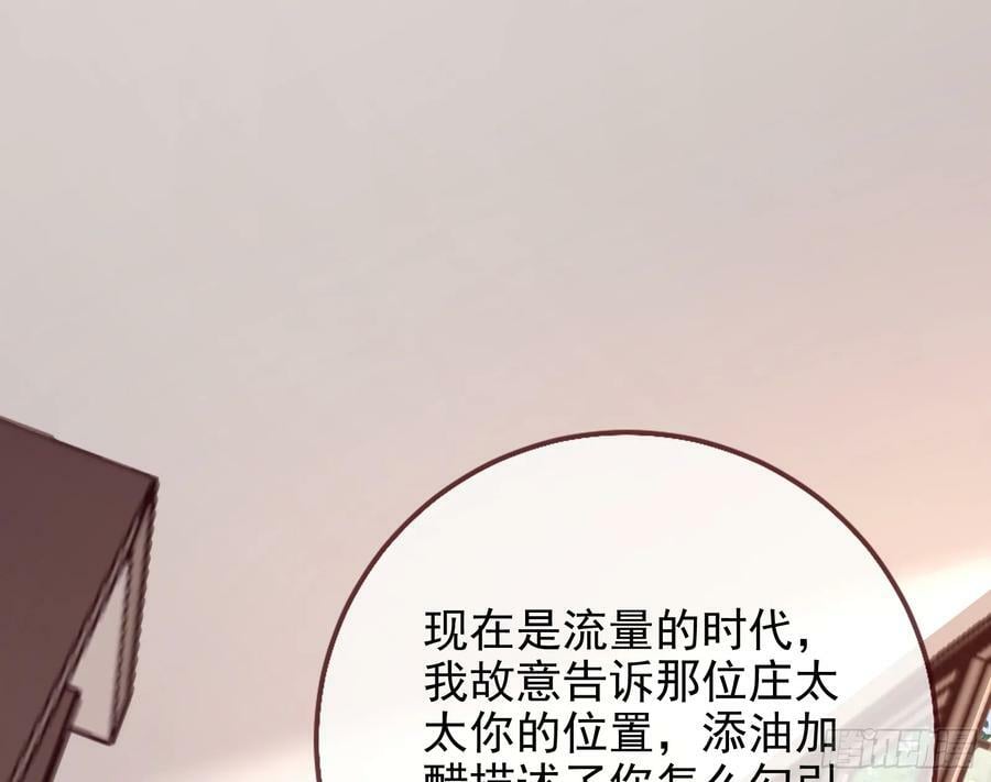女神降临10