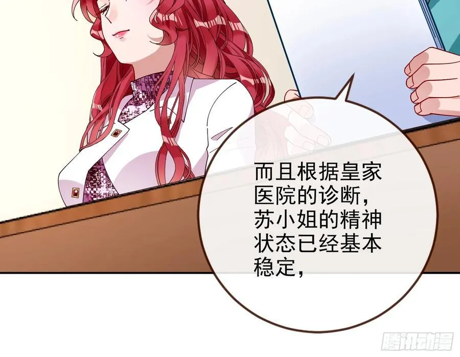 被三的到底是谁90