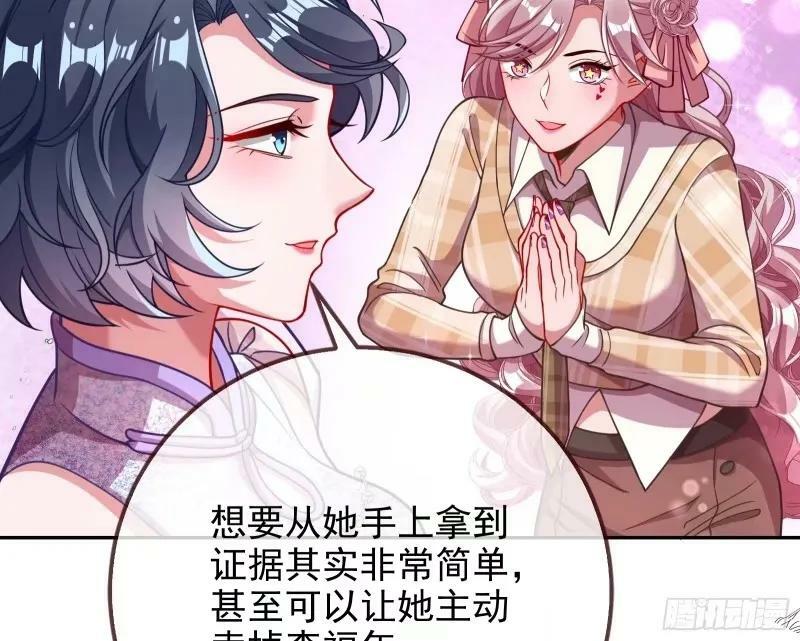 究竟谁才是人渣79
