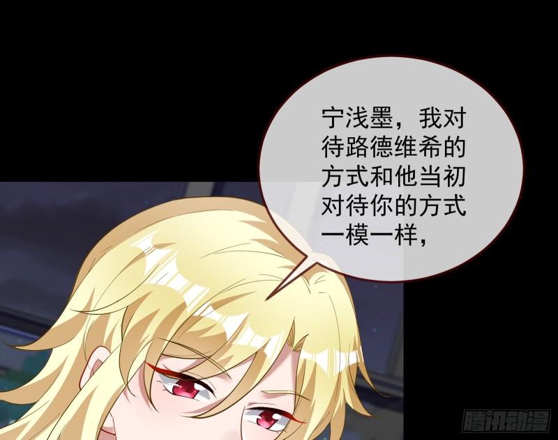 深夜行刺119