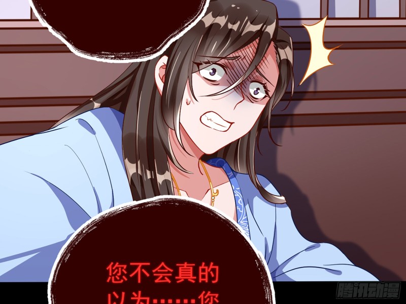 自相残杀53