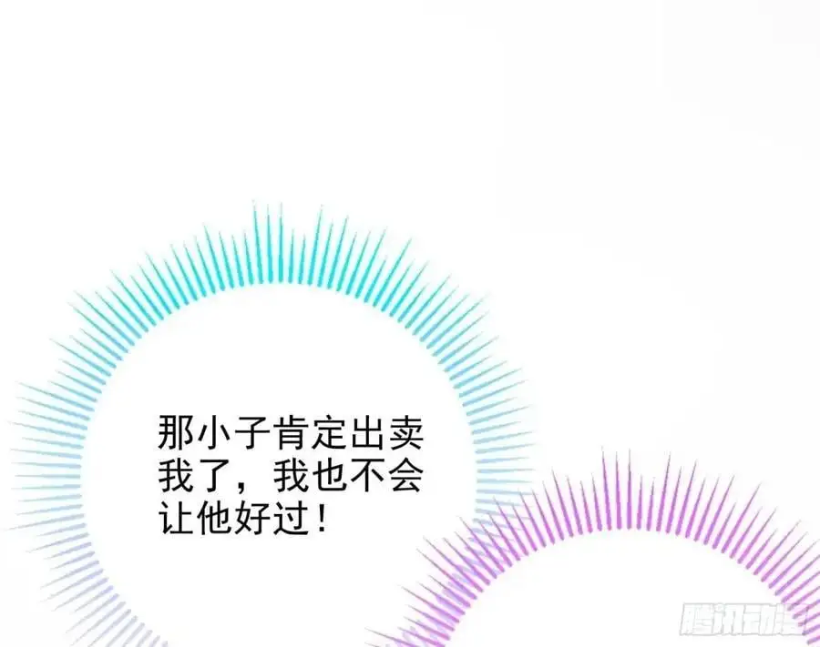 掌控的手段77