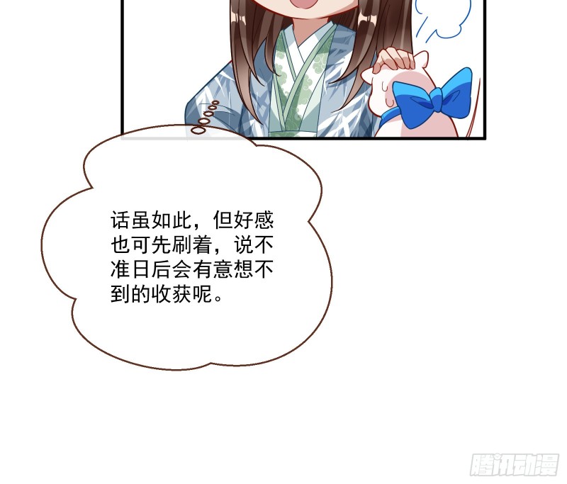 报名风波52