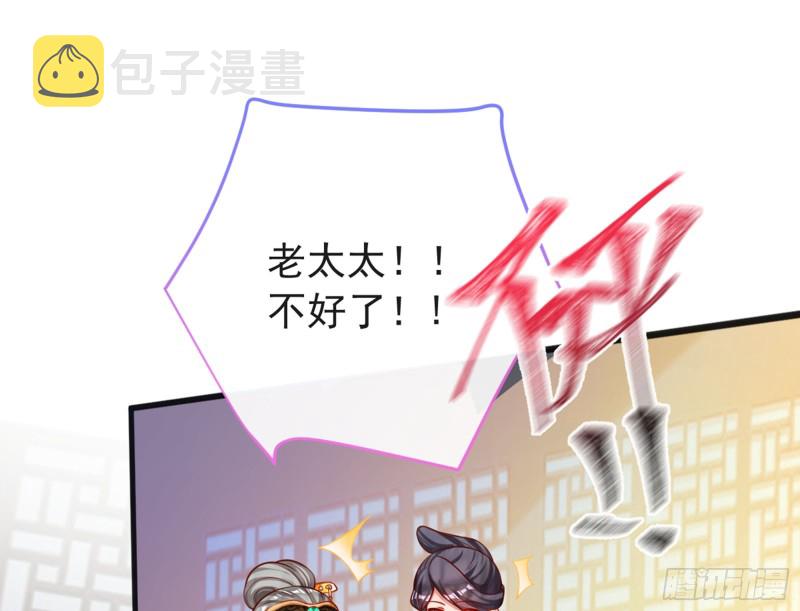 黑莲花求和33