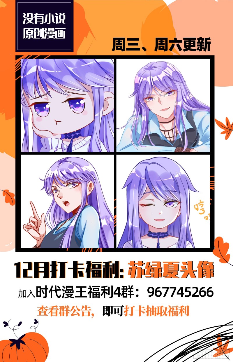 父皇来也84