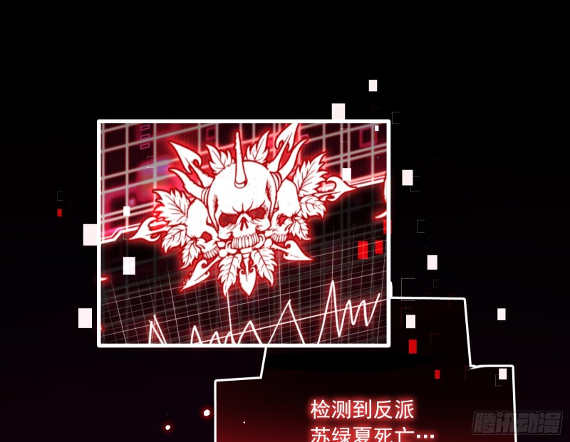 结局达成166