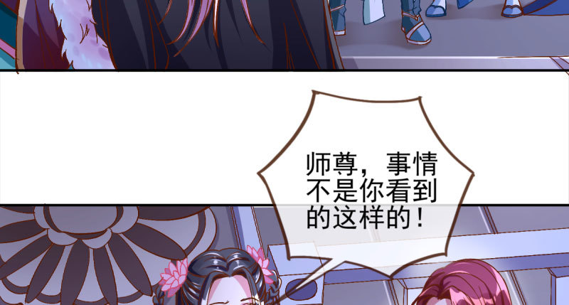 我们只是好朋友78