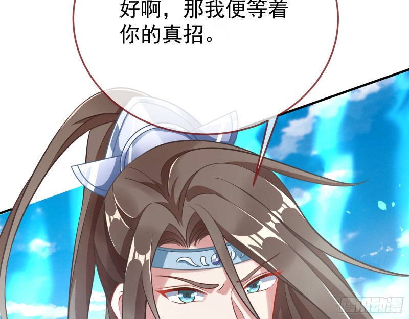 终极大战85