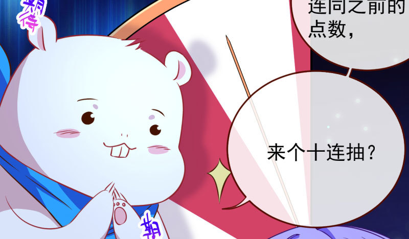 初拥我吧，苏绿夏！100