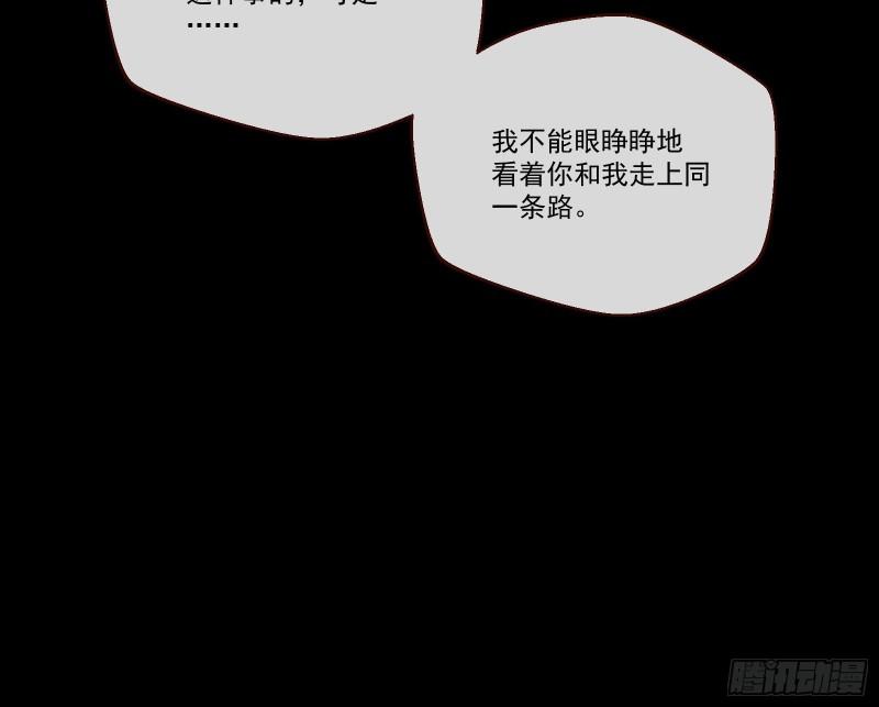 变身血族36