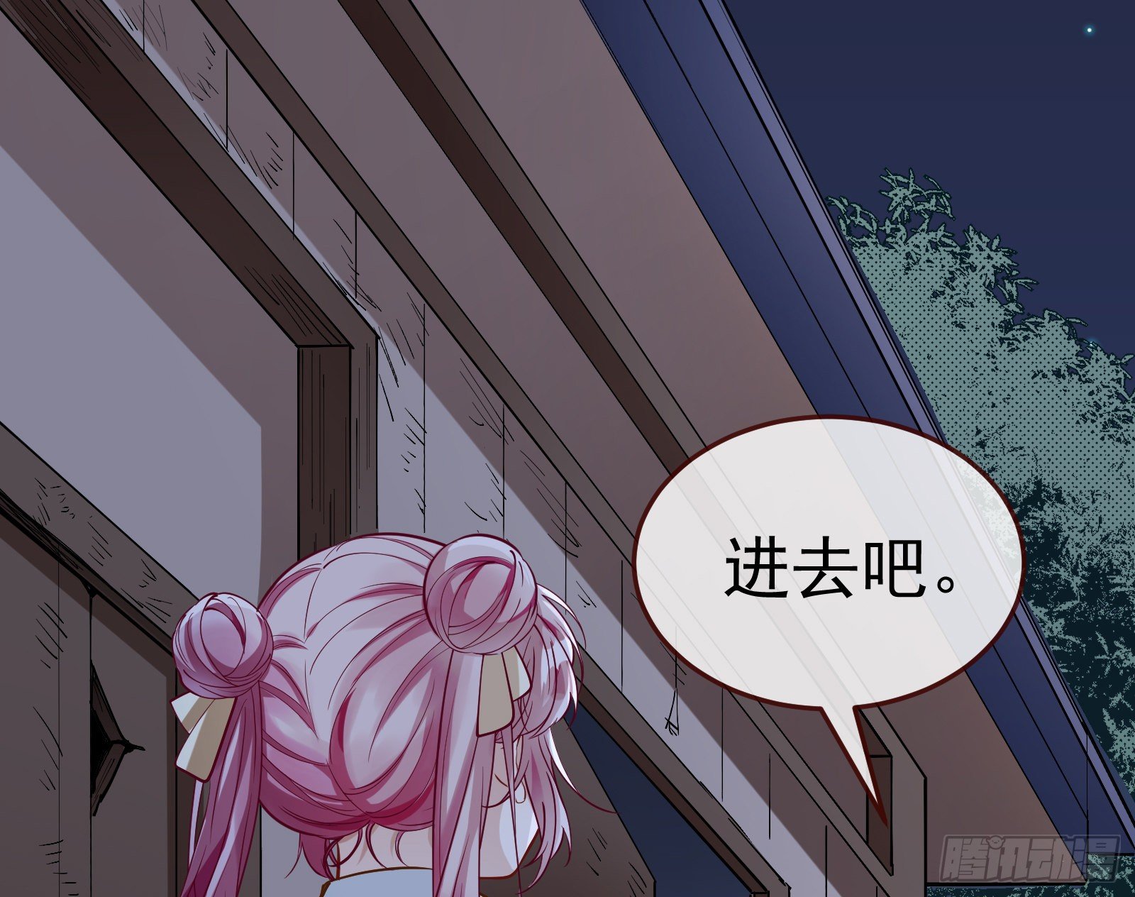 成为祭品83
