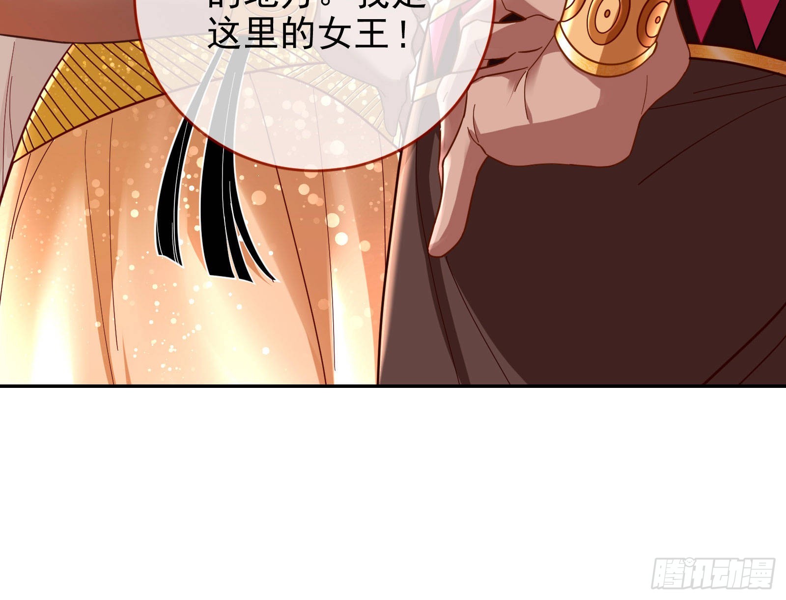我来做你的牢笼53