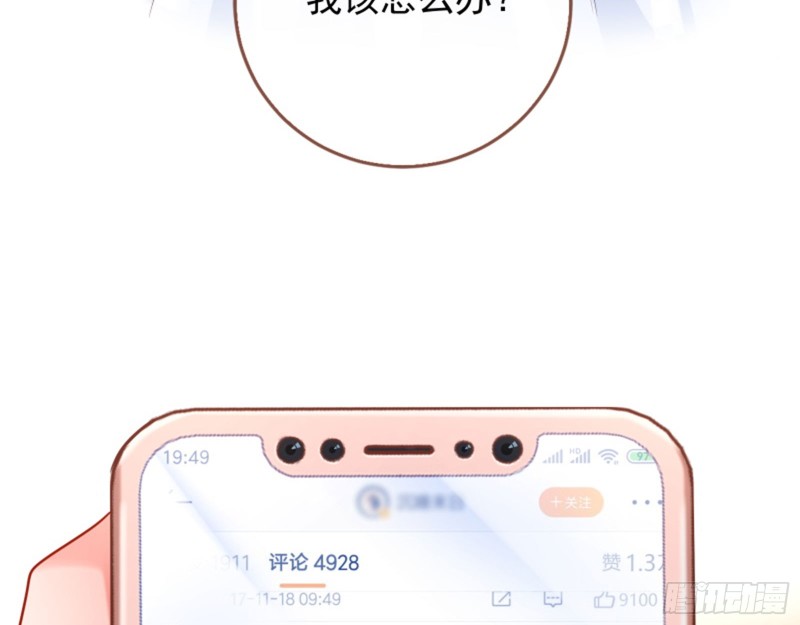 来啊，剧透啊！40