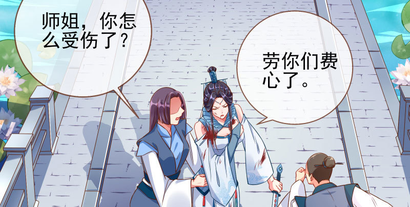 爱情从名字开始6